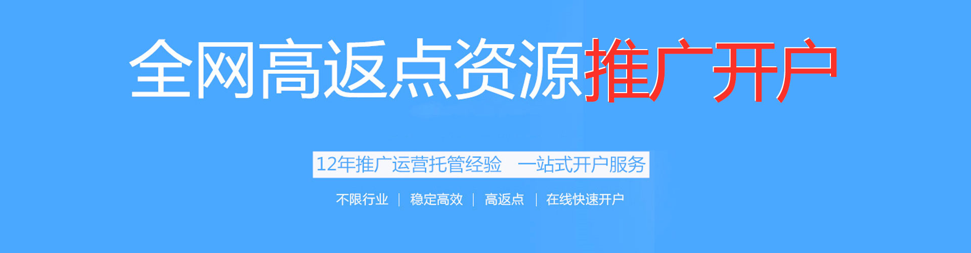延寿百度竞价排名